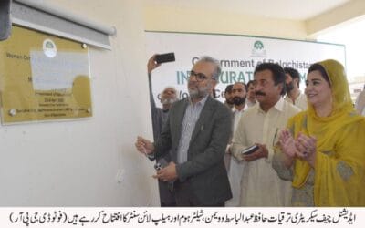 Additional Chief Secretary (Development), Hafiz Abdul Basit, inaugurated the Women’s Centre, Shelter Home, Helpline, and Women’s Business Bazaar.